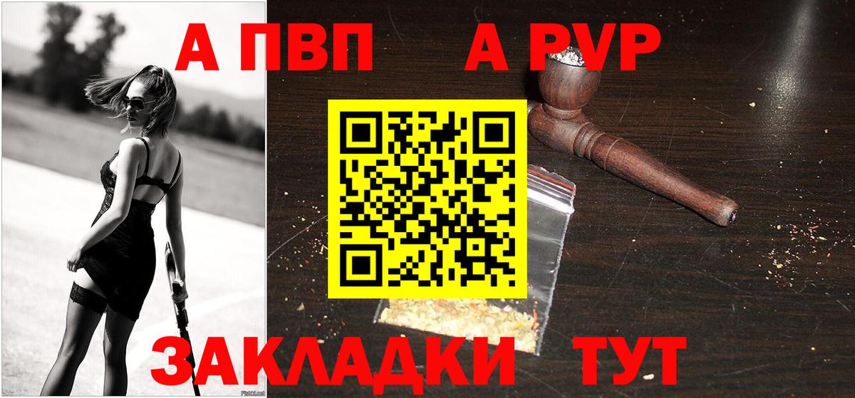 Alfa_PVP СК Стерлитамак