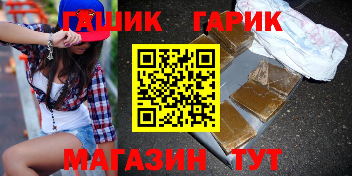 ГАШИШ Ice-O-Lator Стерлитамак