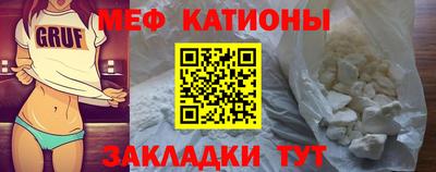 первитин Бугуруслан