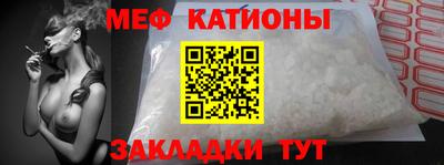 таблы Будённовск
