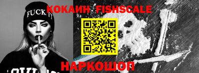 таблы Будённовск