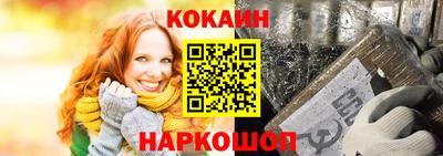 таблы Будённовск