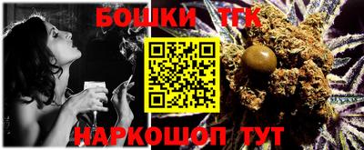 первитин Бугуруслан
