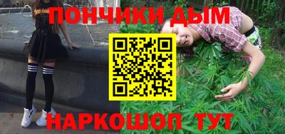 таблы Будённовск