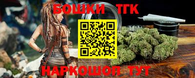 первитин Бугуруслан