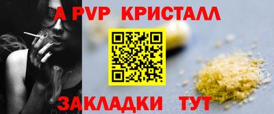 тгк Бузулук