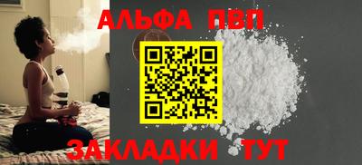 первитин Бугуруслан