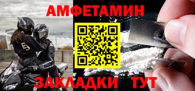 таблы Будённовск