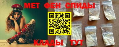 первитин Бугуруслан