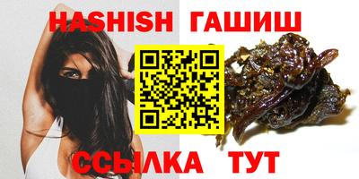 таблы Будённовск