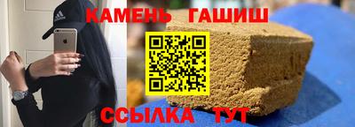 первитин Бугуруслан