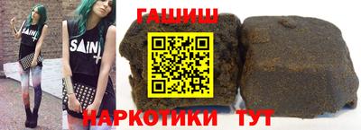 первитин Бугуруслан