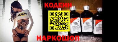 таблы Будённовск