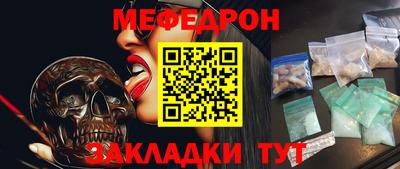 таблы Будённовск