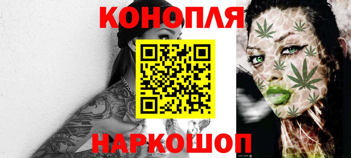 Стерлитамак  Марихуана тримм  Конопля AK-47  Вход с VPN  МАРИХУАНА OG Kush 